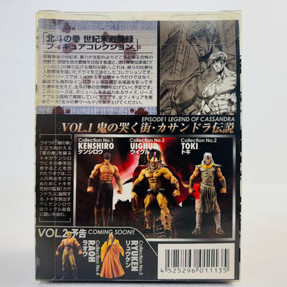 Kenshiro (Fist of the North Star) Century-End Fierce Battle Records Figure Collection Vol. 1 Collection No. 1 [Figure]