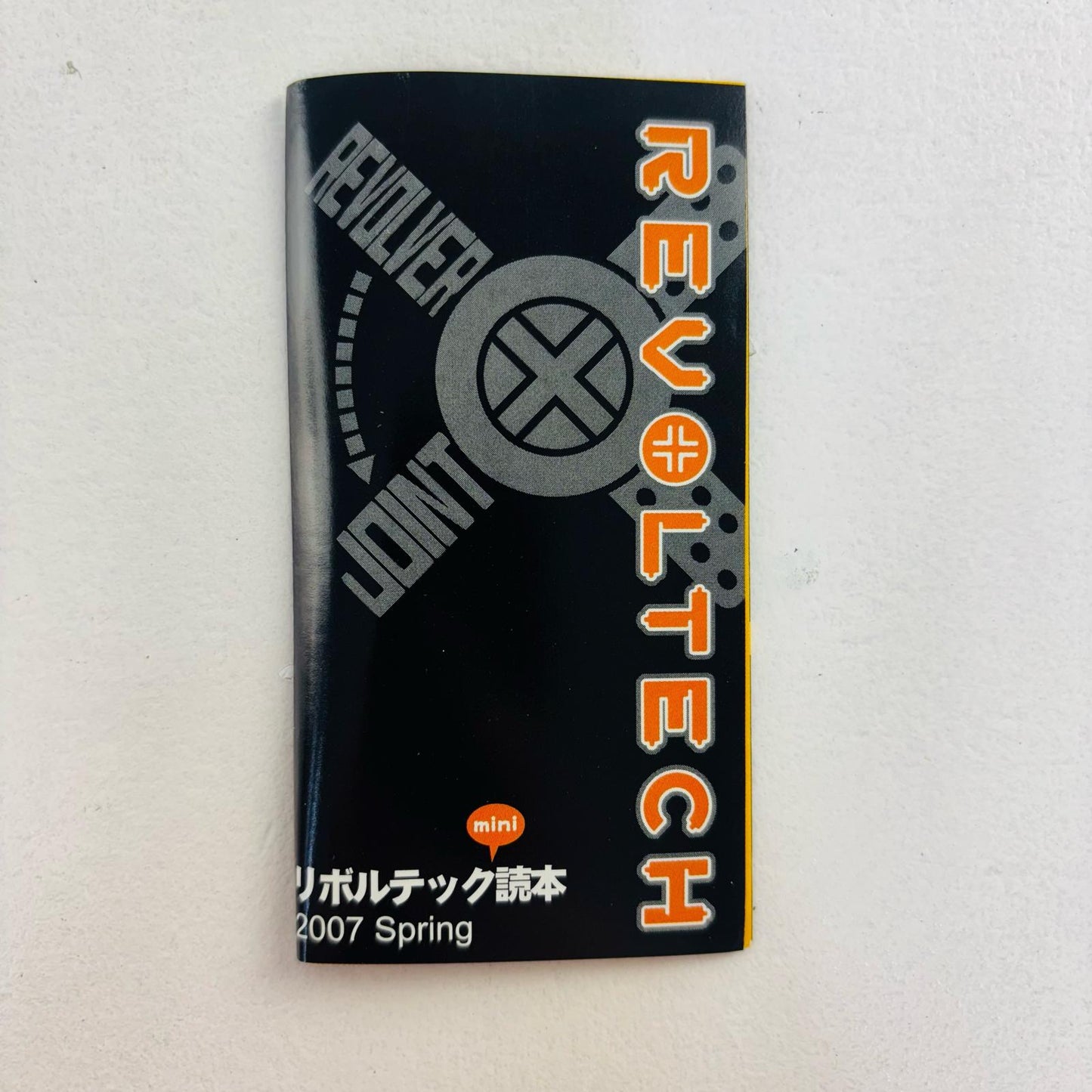 Kenshiro (Fist of the North Star) Century-End Fierce Battle Records Figure Collection Vol. 1 Collection No. 1 [Figure]