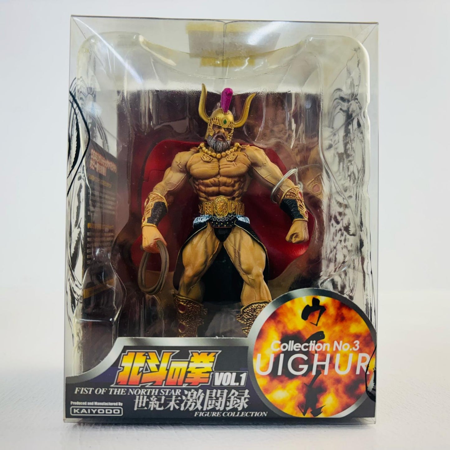 Uighur "Fist of the North Star" End of the Century Fierce Battle Chronicle Figure [Figure]