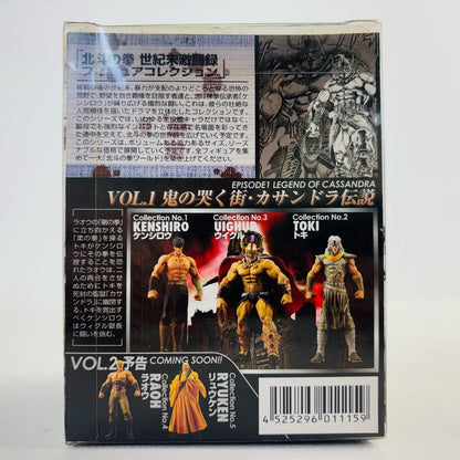 Uighur "Fist of the North Star" End of the Century Fierce Battle Chronicle Figure [Figure]