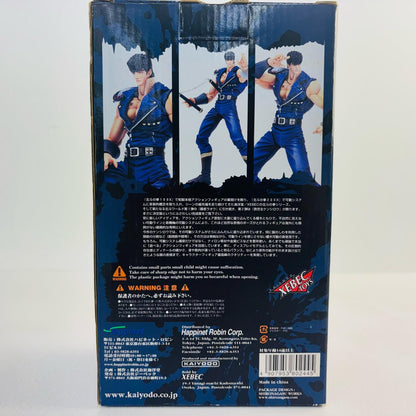 Kenshiro Blue Jacket Ver. "Fist of the North Star" 200X Action Figure [Figure]
