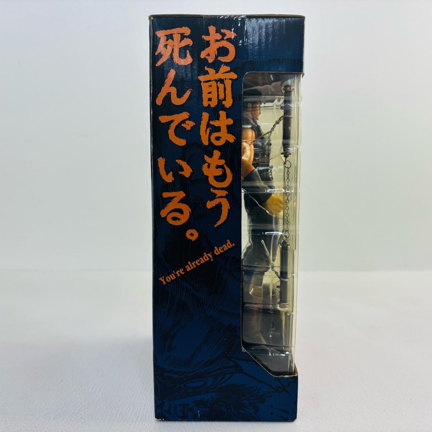 Kenshiro Blue Jacket Ver. "Fist of the North Star" 200X Action Figure [Figure]