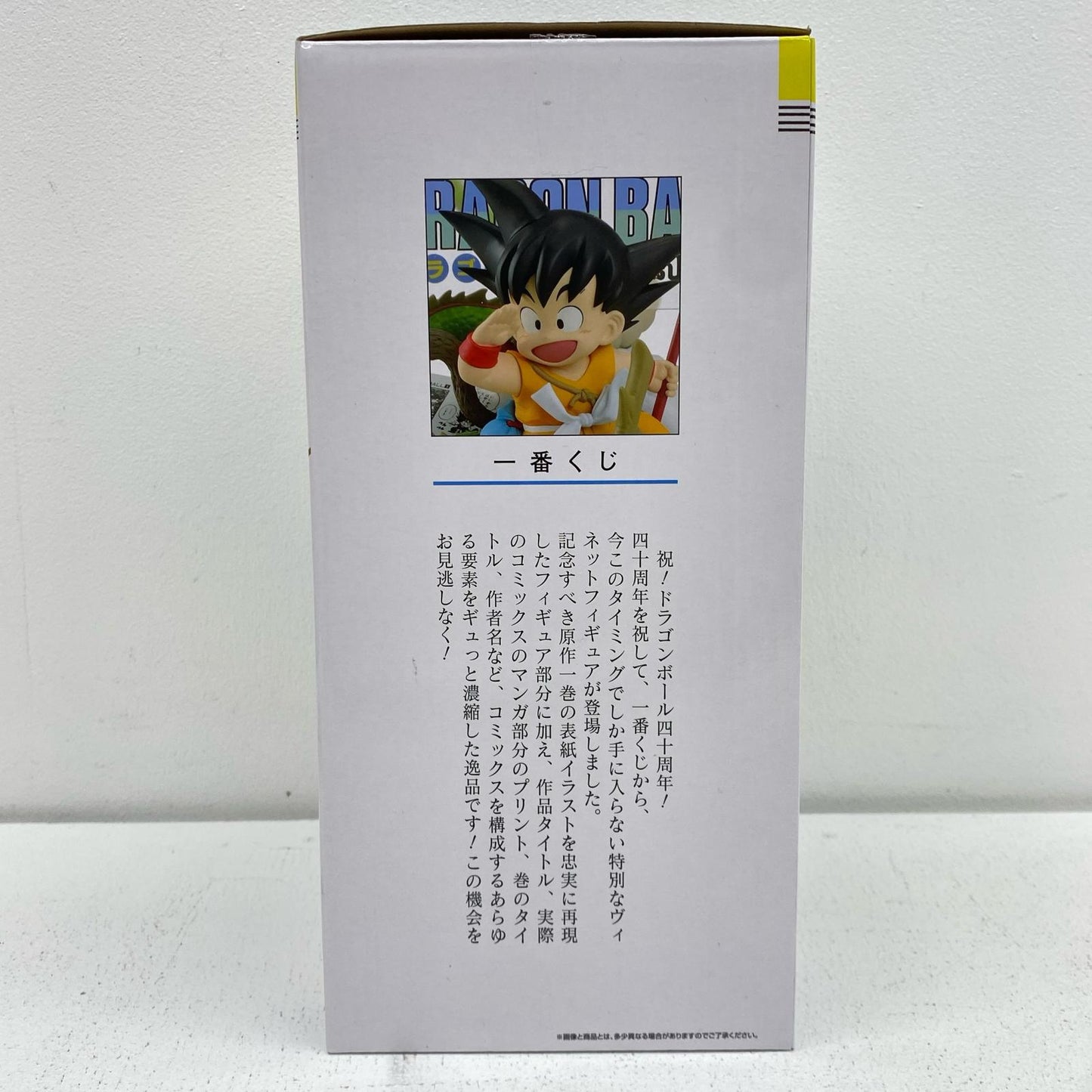 A賞/巻一DRAGONBALLCOMICSVIGNETTE「40th～其之一～/一番くじDRAGONBALL(ドラゴンボール)」【フィギュア】
