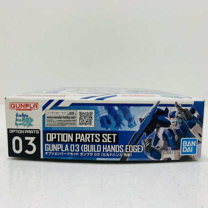 オプションパーツセット ガンプラ 03 (ビルドハンズ 角型) [5066707]【フィギュア】