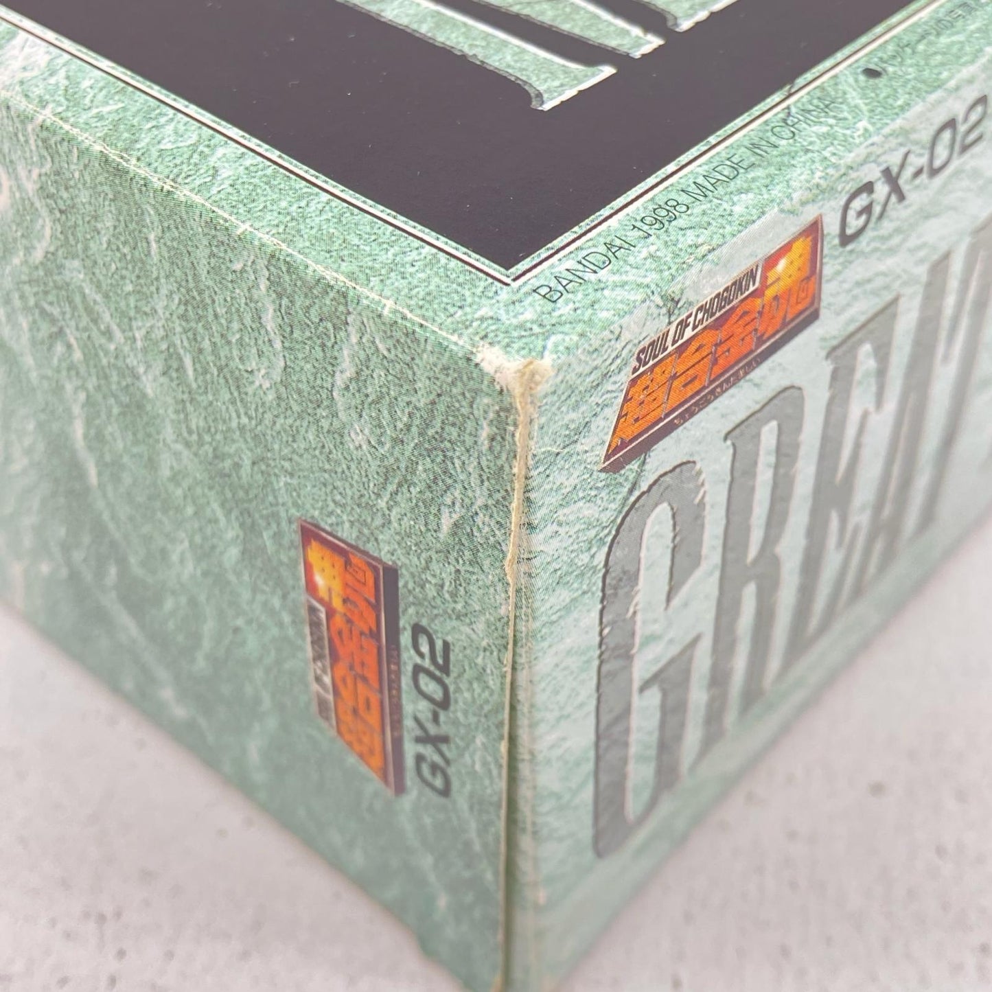 Soul of Chogokin GX-02 Great Mazinger "Great Mazinger" [Figure]