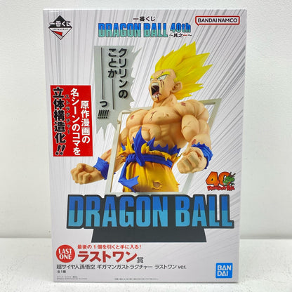 Last One Prize: Super Saiyan Son Goku Giga Manga Structure Last One ver. "40th ~Part 1~/Ichiban Kuji DRAGONBALL" [Figure]