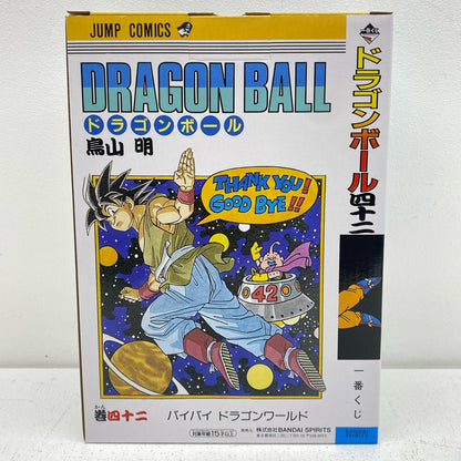 Prize B/Volume 42 DRAGON BALL COMICS VIGNETTE "40th ~Part 1~/Ichiban Kuji DRAGON BALL" [Figure]