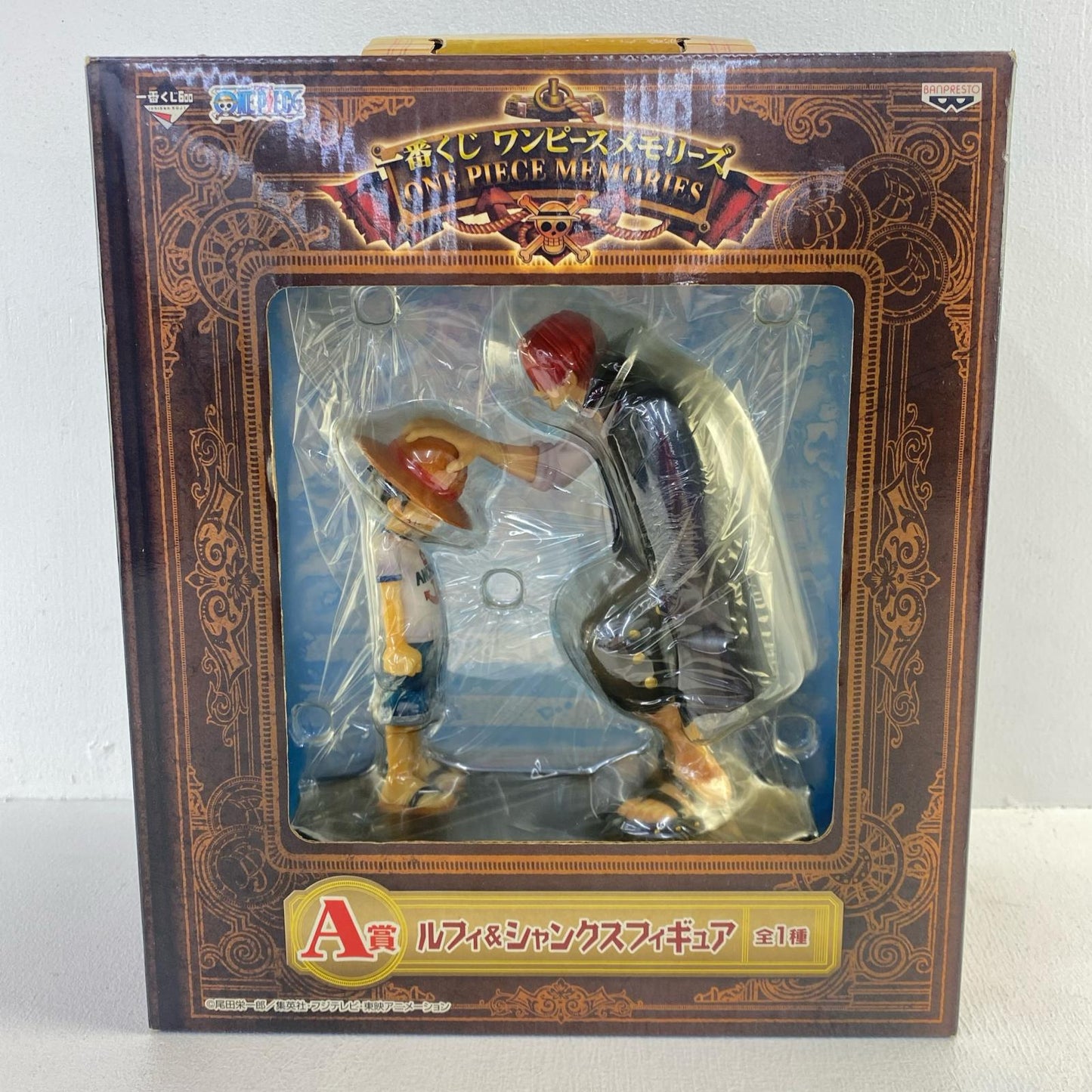 A賞ルフィ＆シャンクス/フィギュア「メモリーズ/一番くじワンピース」【フィギュア】