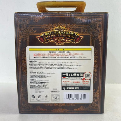 A賞ルフィ＆シャンクス/フィギュア「メモリーズ/一番くじワンピース」【フィギュア】