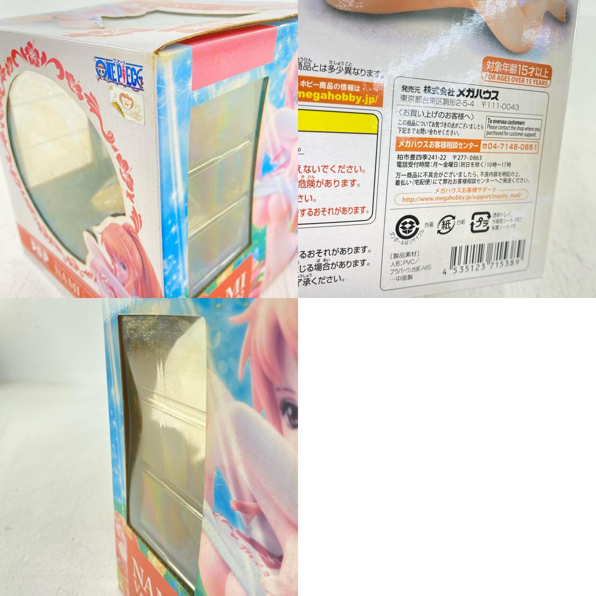 Nami Ver.BB_02 "One Piece" P.O.P "LIMITED EDITION" Online Shop Exclusive [Figure]