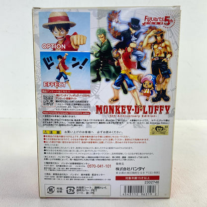 Figuarts ZERO Monkey D. Luffy -5th Anniversary Edition- "One Piece" [Figure]