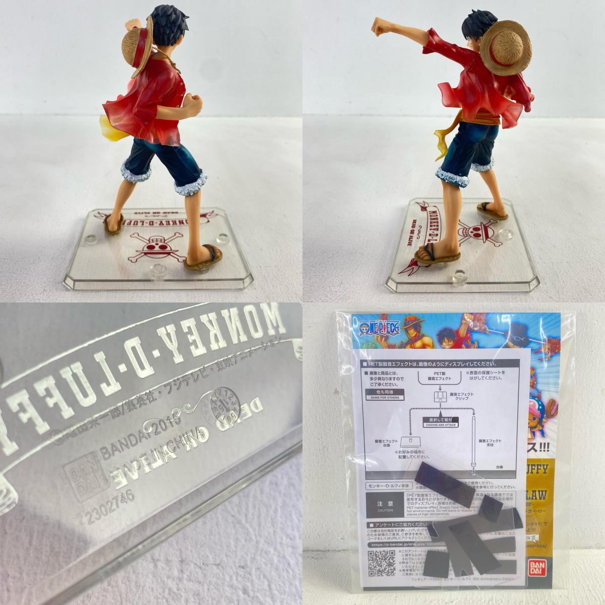 Figuarts ZERO Monkey D. Luffy -5th Anniversary Edition- "One Piece" [Figure]