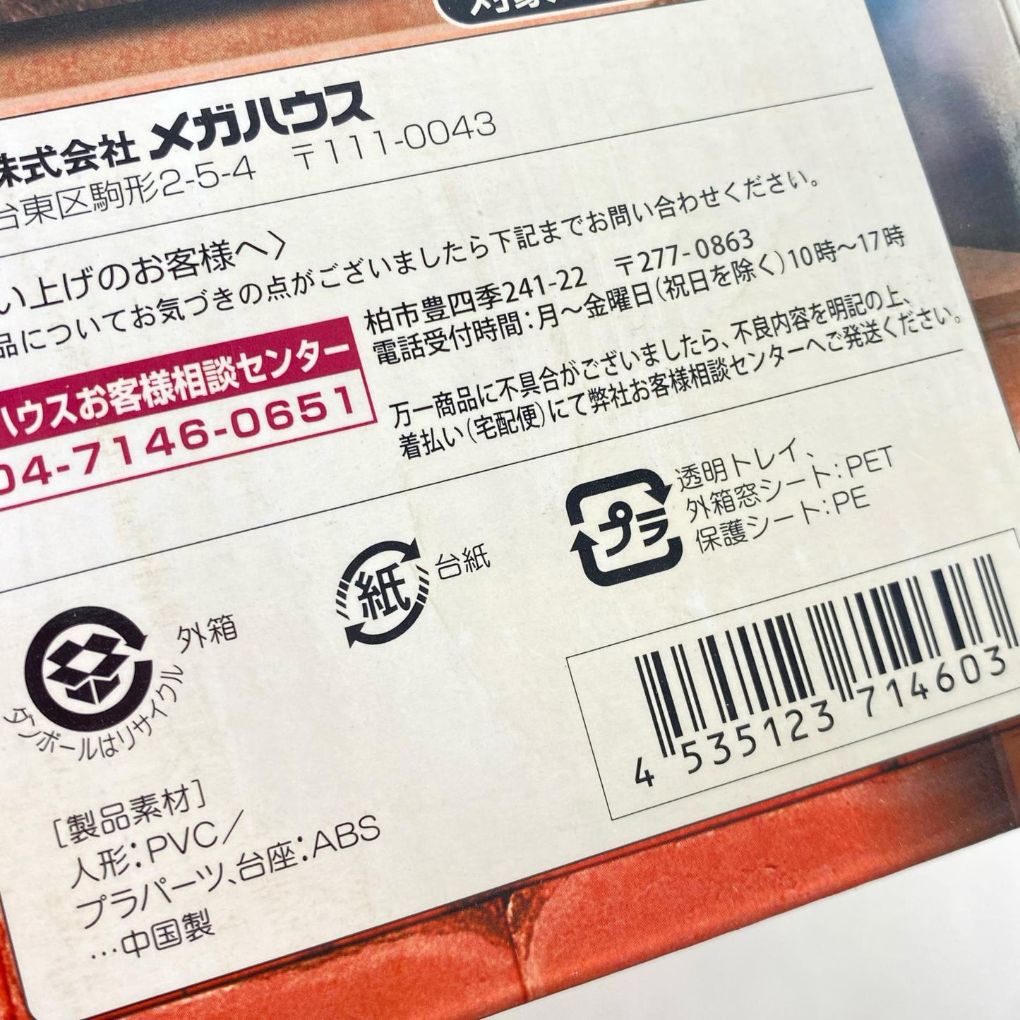 Gladiator Rebecca "One Piece" Excellent Model P.O.P "Sailing Again" [Figure]