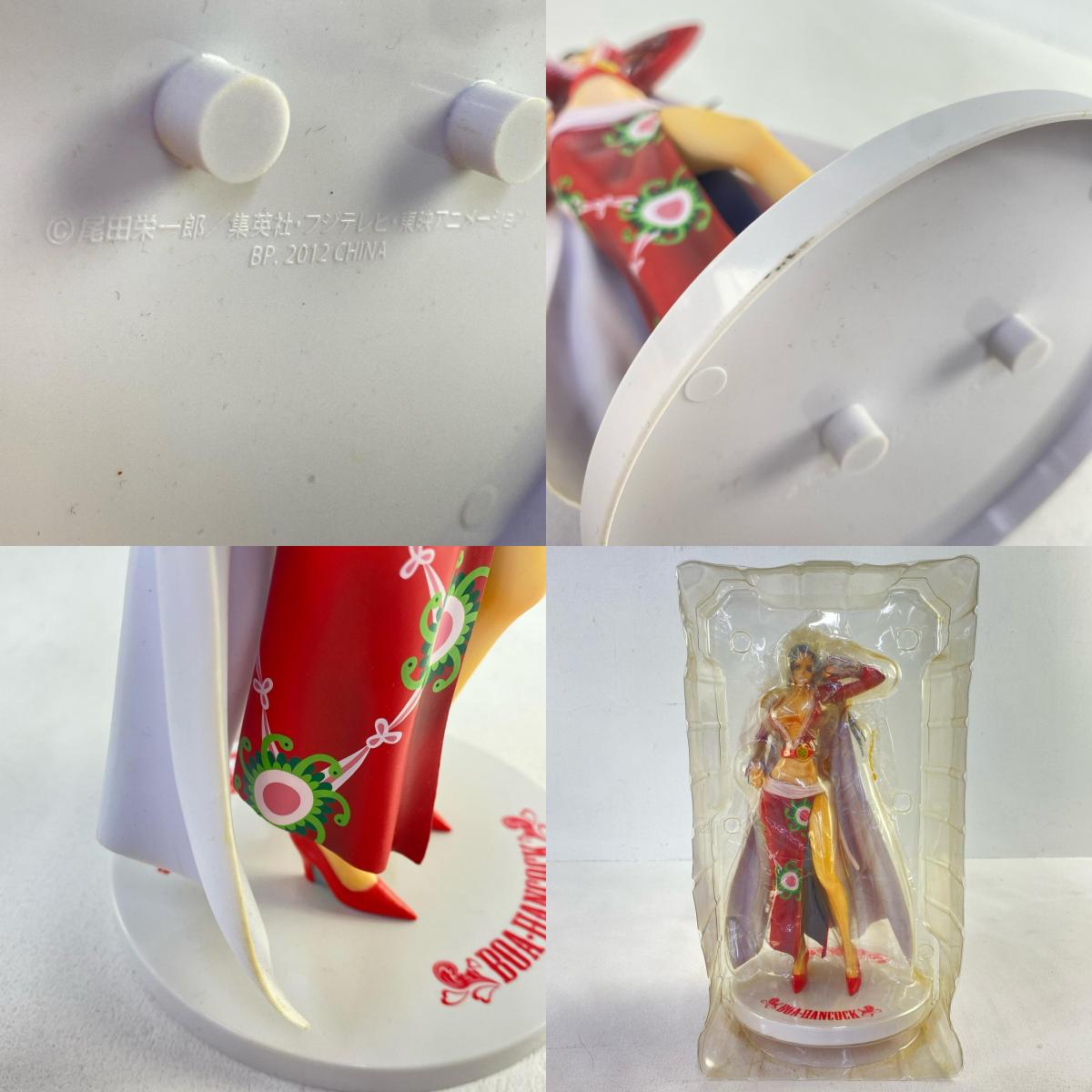 B賞ボア・ハンコック-フィギュア「GIRLSCOLLECTION/一番くじワンピース」【フィギュア】