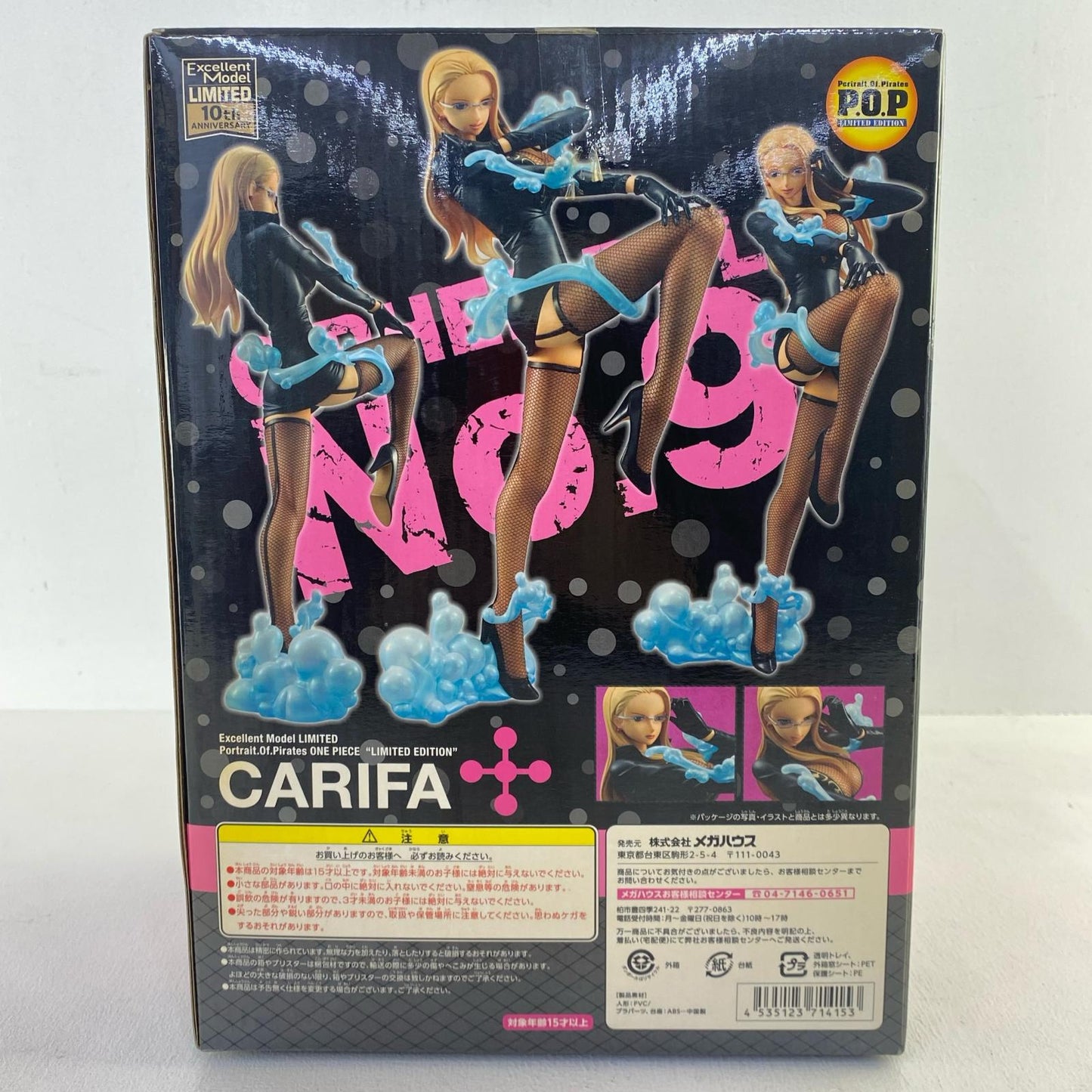Kalifa from "One Piece" Excellent Model Limited P.O.P. "LIMITED EDITION" Online Shop Exclusive [Figure]