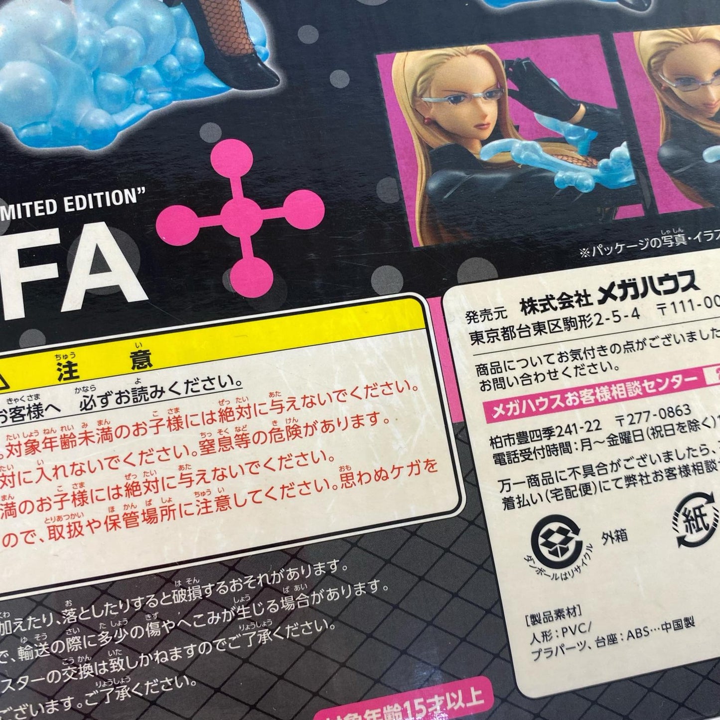 Kalifa from "One Piece" Excellent Model Limited P.O.P. "LIMITED EDITION" Online Shop Exclusive [Figure]