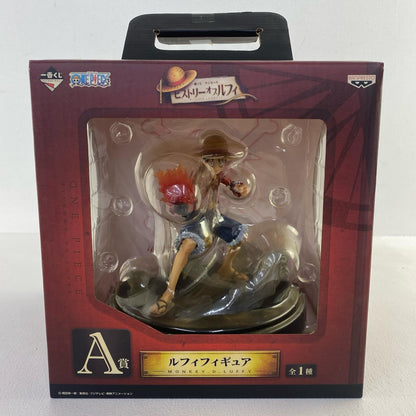 A賞ルフィ/フィギュア「ヒストリーオブルフィ/一番くじワンピース」【フィギュア】
