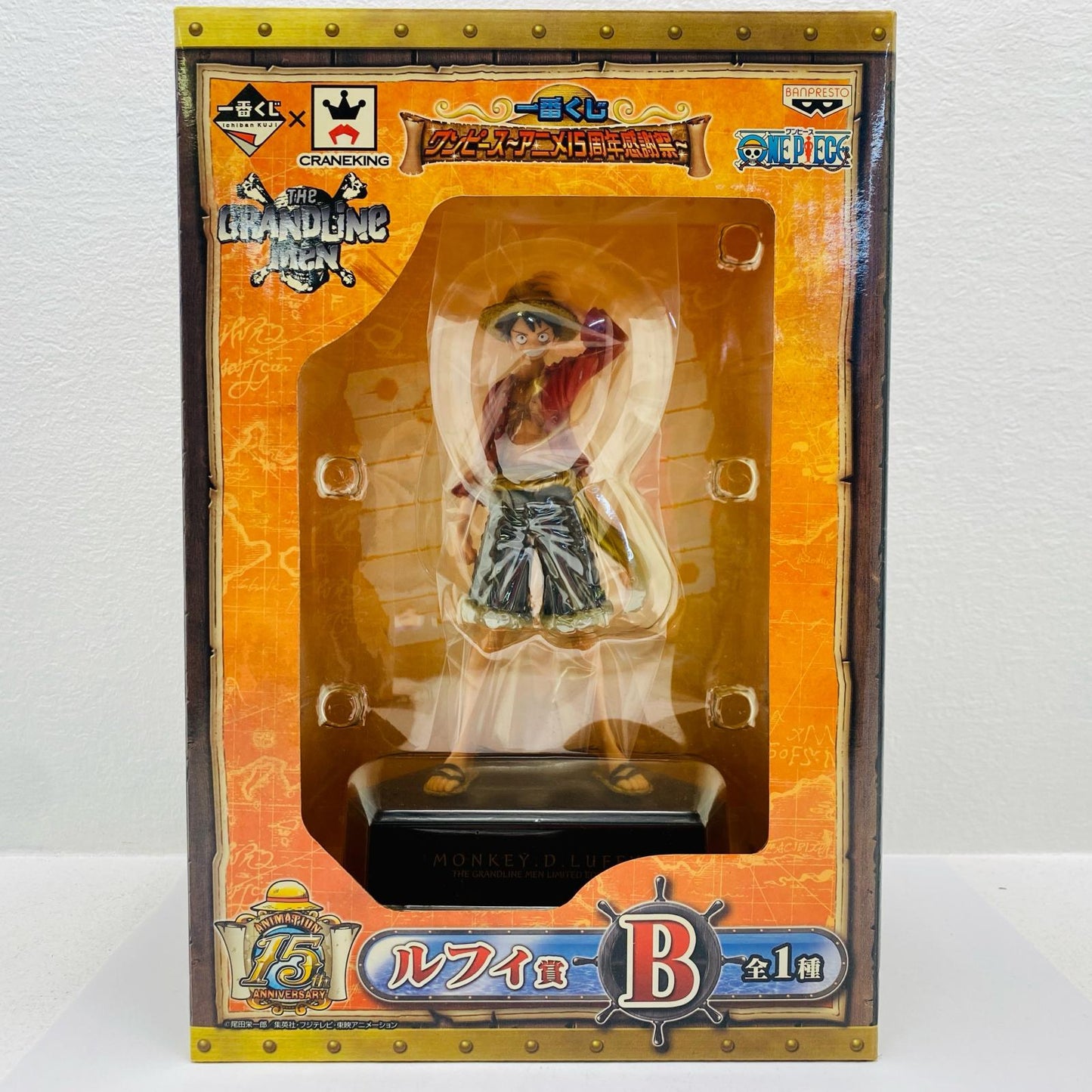 Luffy Prize Monkey D. Luffy ~THE GRANDLINE MEN~ [Figure]