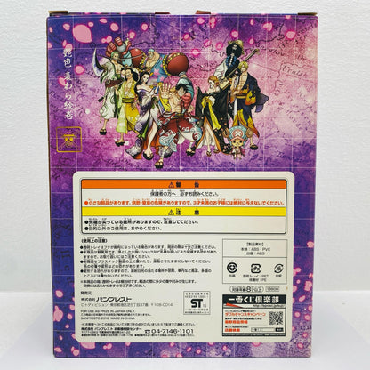 B賞華麗なり!ロビンフィギュア「咲き誇れ!艶色麦わら絵巻/一番くじワンピース」【フィギュア】