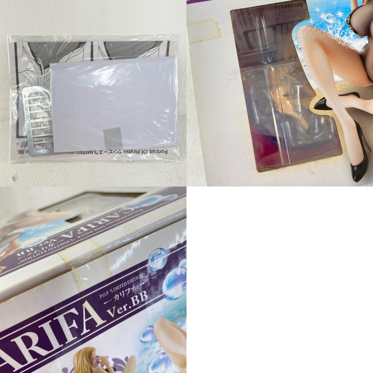 Kalifa Ver.BB "One Piece" 1/8 P.O.P "LIMITED EDITION" Premium Bandai & Online Shop Exclusive [Figure]