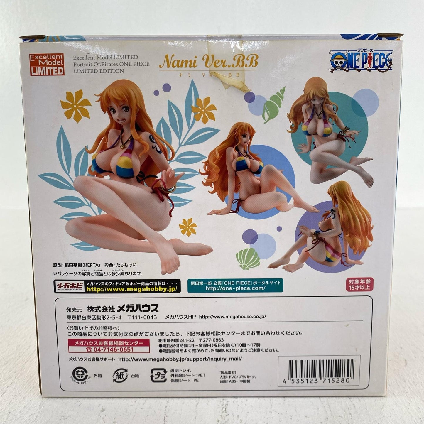 Nami Ver.BB "One Piece" P.O.P "LIMITED EDITION-Z" Premium Bandai Exclusive [Figure]