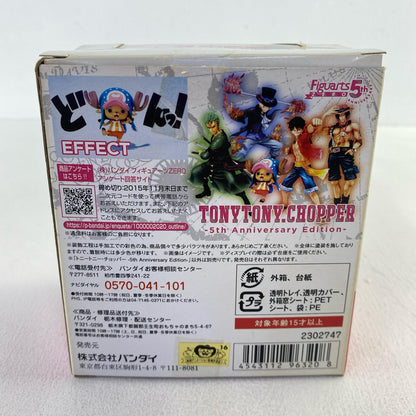 Figuarts ZERO Tony Tony Chopper -5th Anniversary Edition- "One Piece" [Figure]