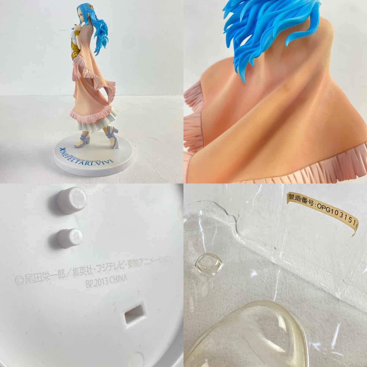 C賞ビビ/フィギュア「GIRLSCOLLECTIONvol.2～TheStrongGirls～/一番くじワンピース」【フィギュア】