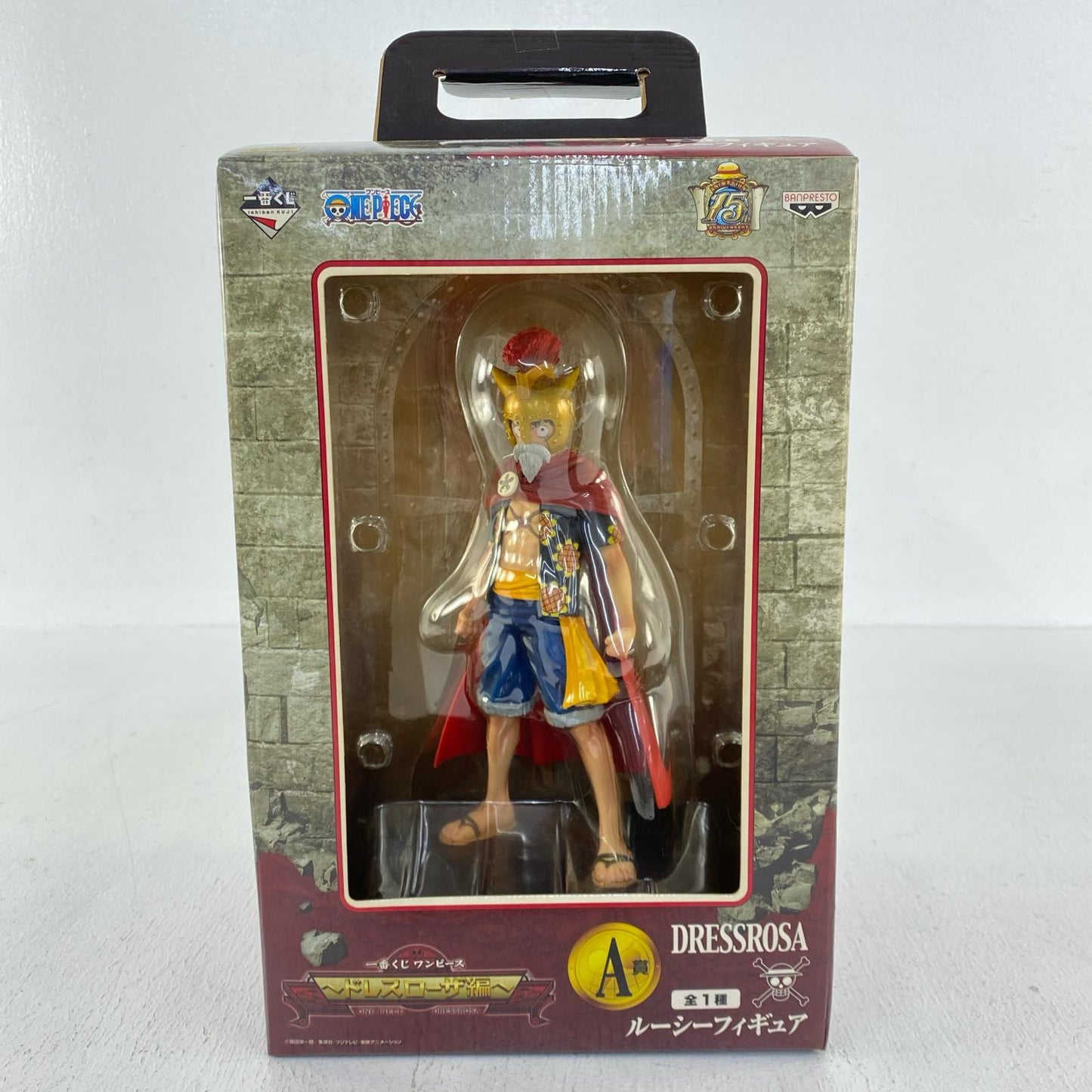 A賞ルーシー(ルフィ)フィギュア「ドレスローザ編/一番くじワンピース」【フィギュア】