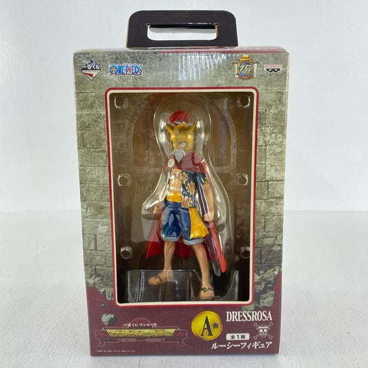 A賞ルーシー(ルフィ)フィギュア「ドレスローザ編/一番くじワンピース」【フィギュア】