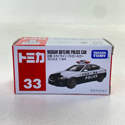Nissan Skyline Patrol Car "Tomica No. 33" [Figure]