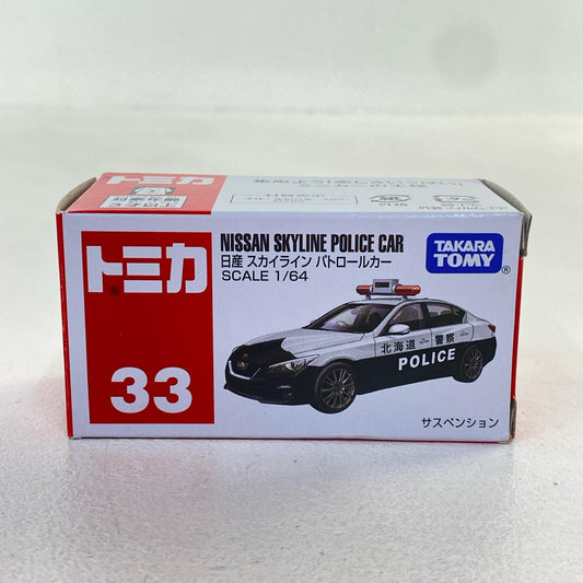 日産 スカイライン パトロールカー 「トミカ No.33」【フィギュア】