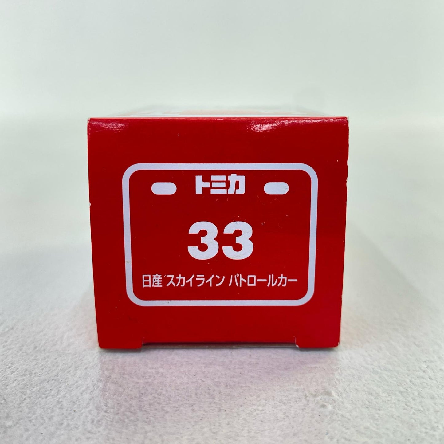 Nissan Skyline Patrol Car "Tomica No. 33" [Figure]
