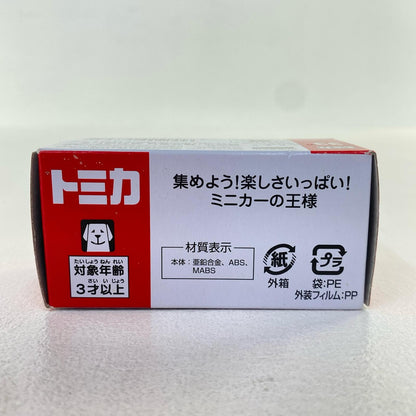 Nissan Skyline Patrol Car "Tomica No. 33" [Figure]
