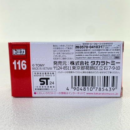 Super Ambulance (White/Red Box) "Tomica No. 116"