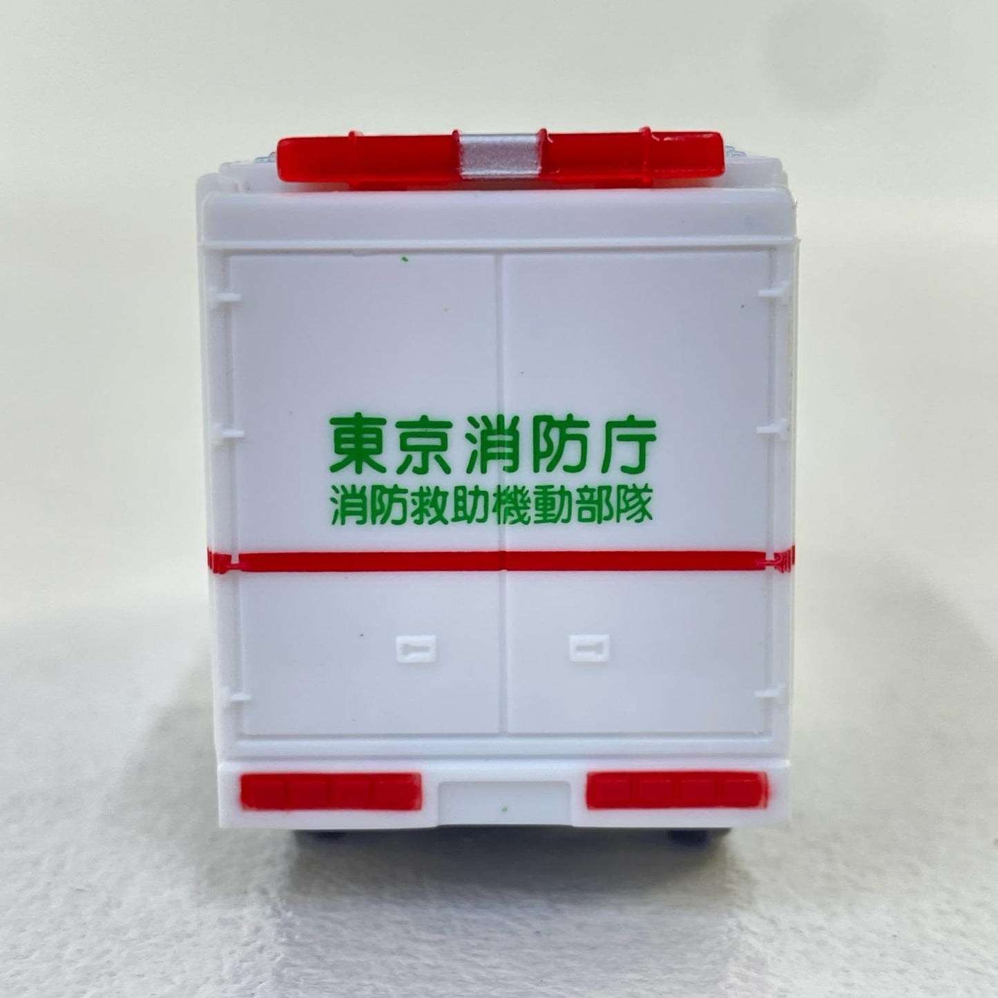 Super Ambulance (White/Red Box) "Tomica No. 116"
