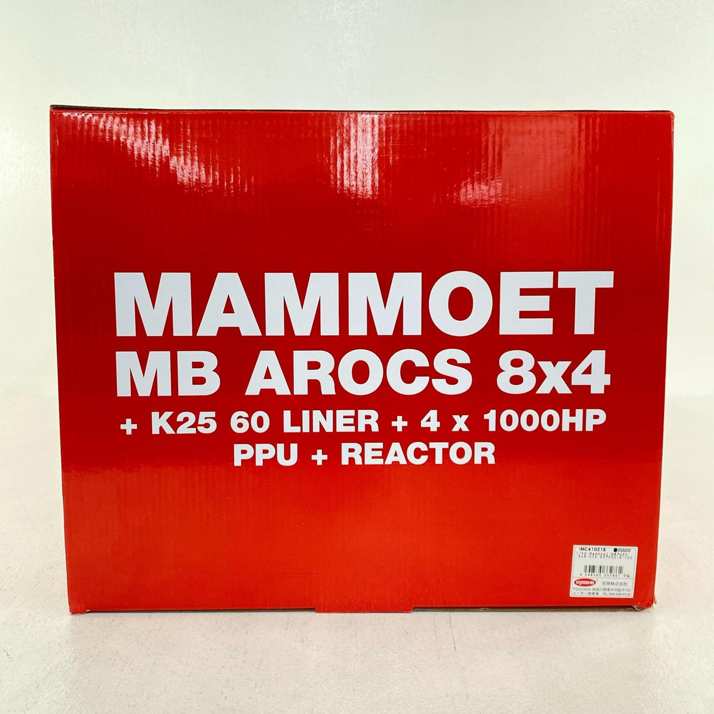 Mammoet MB AROCS 8x4 K25 60LINER