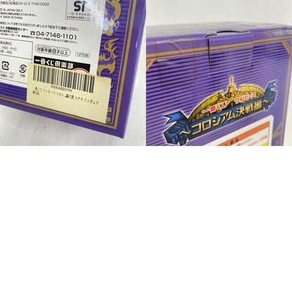 C賞コアラ/フィギュア「コロシアム決戦編/一番くじワンピース」【フィギュア】