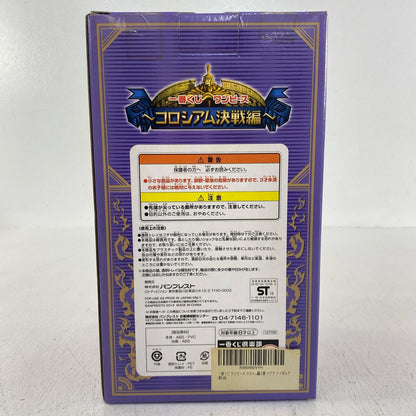 C賞コアラ/フィギュア「コロシアム決戦編/一番くじワンピース」【フィギュア】