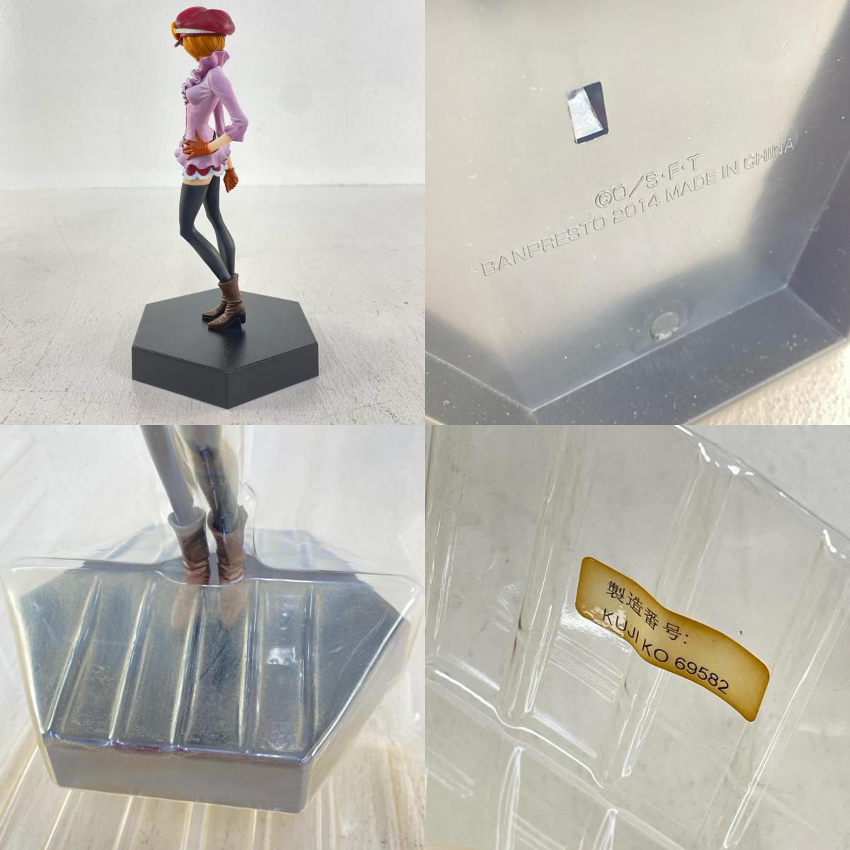 C賞コアラ/フィギュア「コロシアム決戦編/一番くじワンピース」【フィギュア】