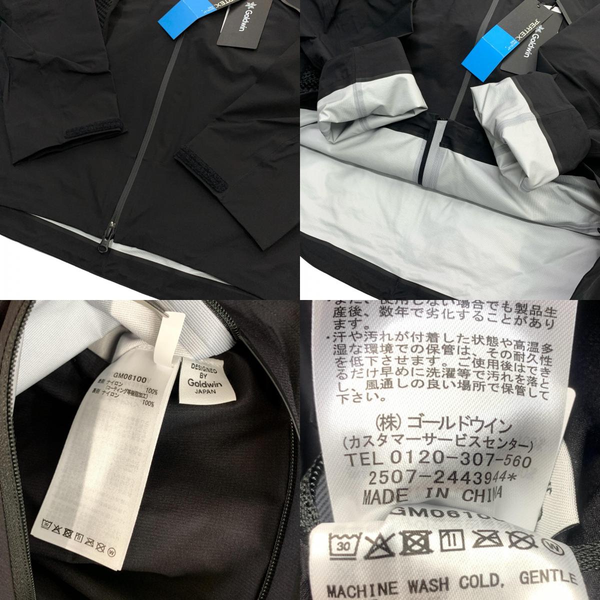 GOLDWIN | ゴールドウィン PERTEX SHIELD PRO Mountaineering Jacket ナイロンジャケット ブラック サイズ：L