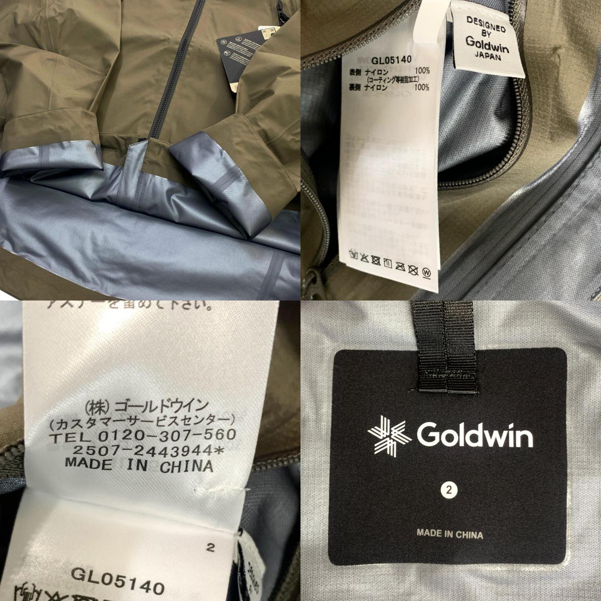 GOLDWIN | ゴールドウィン GORE-TEX 3L Jacket ナイロンジャケット ベージュ サイズ：M