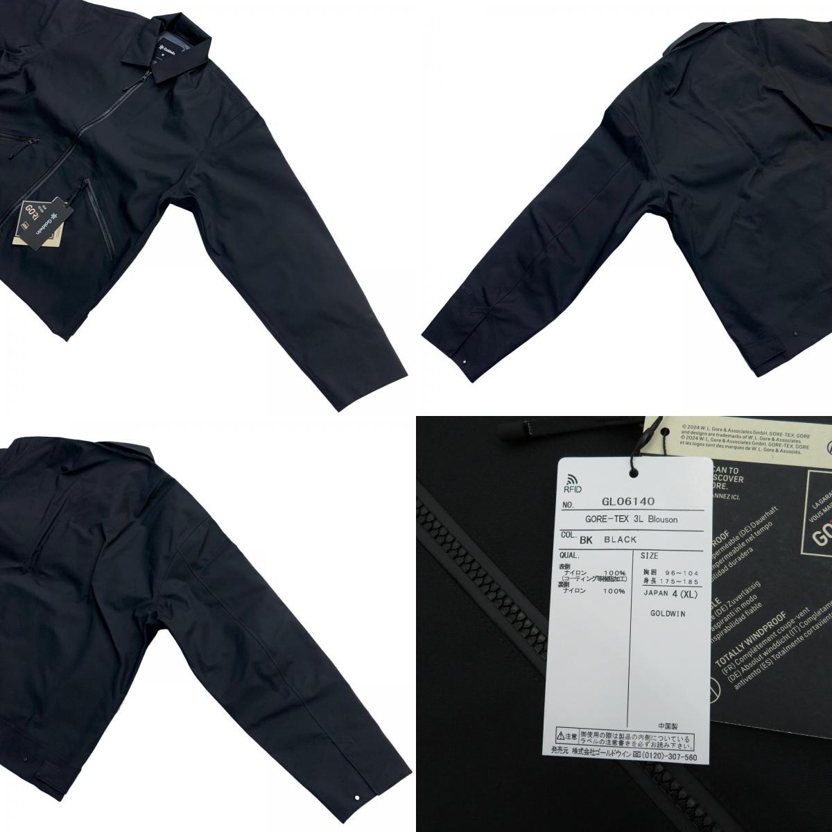 GOLDWIN | ゴールドウィン GORE-TEX 3L Blouson ナイロンジャケット ブラック サイズ：XL