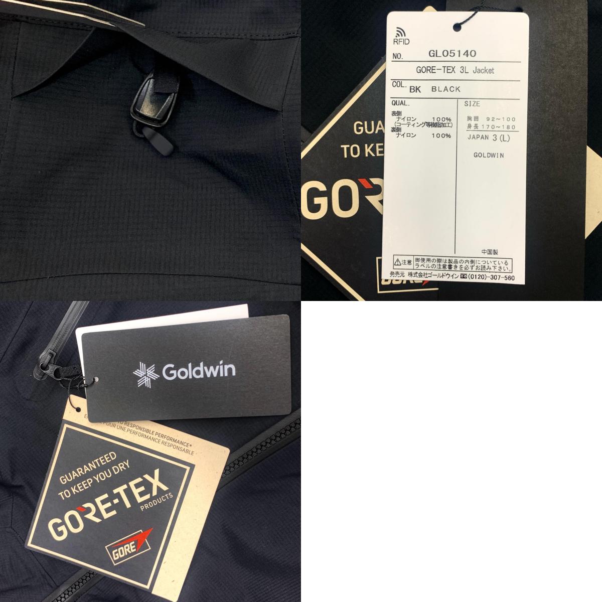 GOLDWIN | ゴールドウィン GORE-TEX 3L Jacket ナイロンジャケット ブラック サイズ：L
