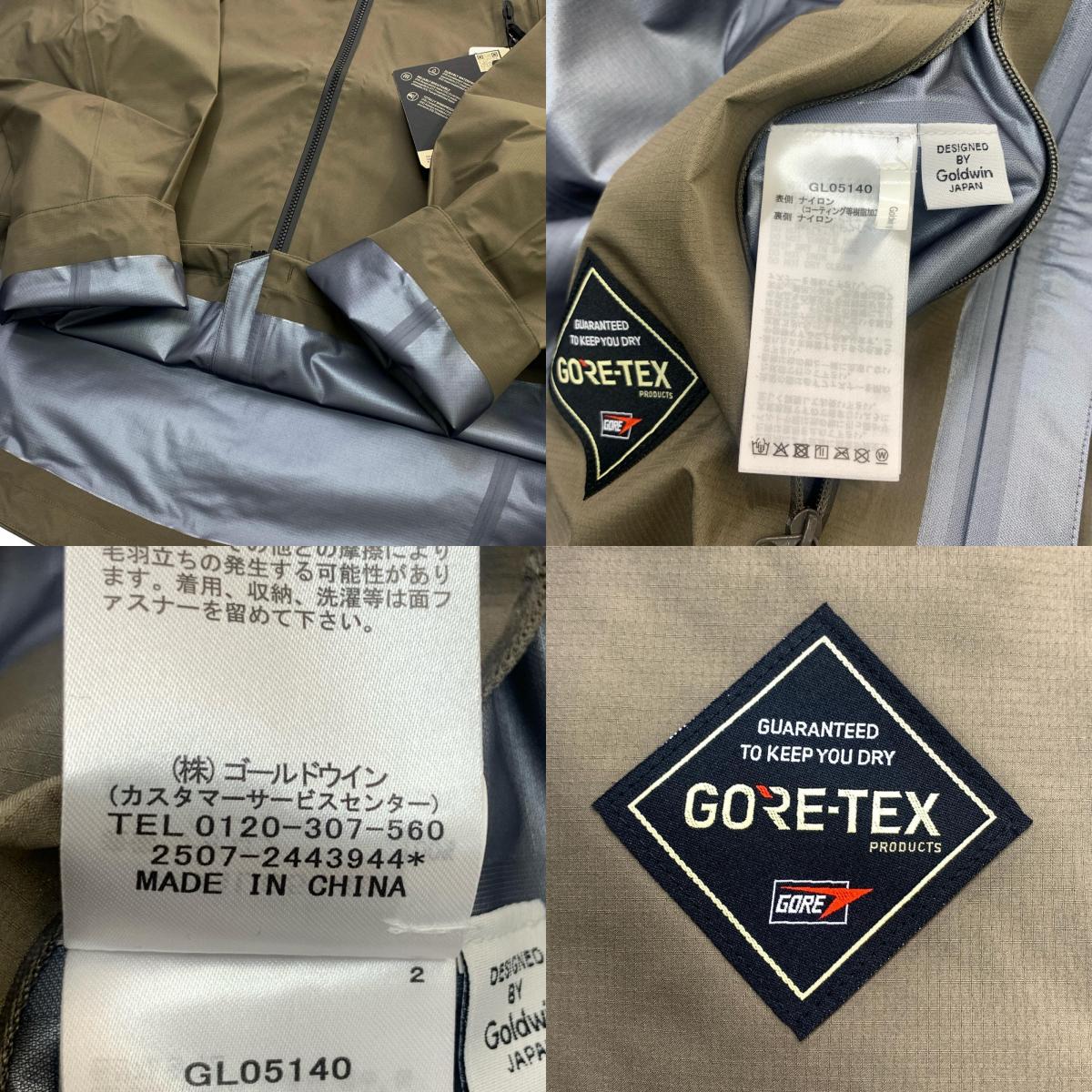 GOLDWIN | ゴールドウィン GORE-TEX 3L Jacket ナイロンジャケット ベージュ サイズ：L