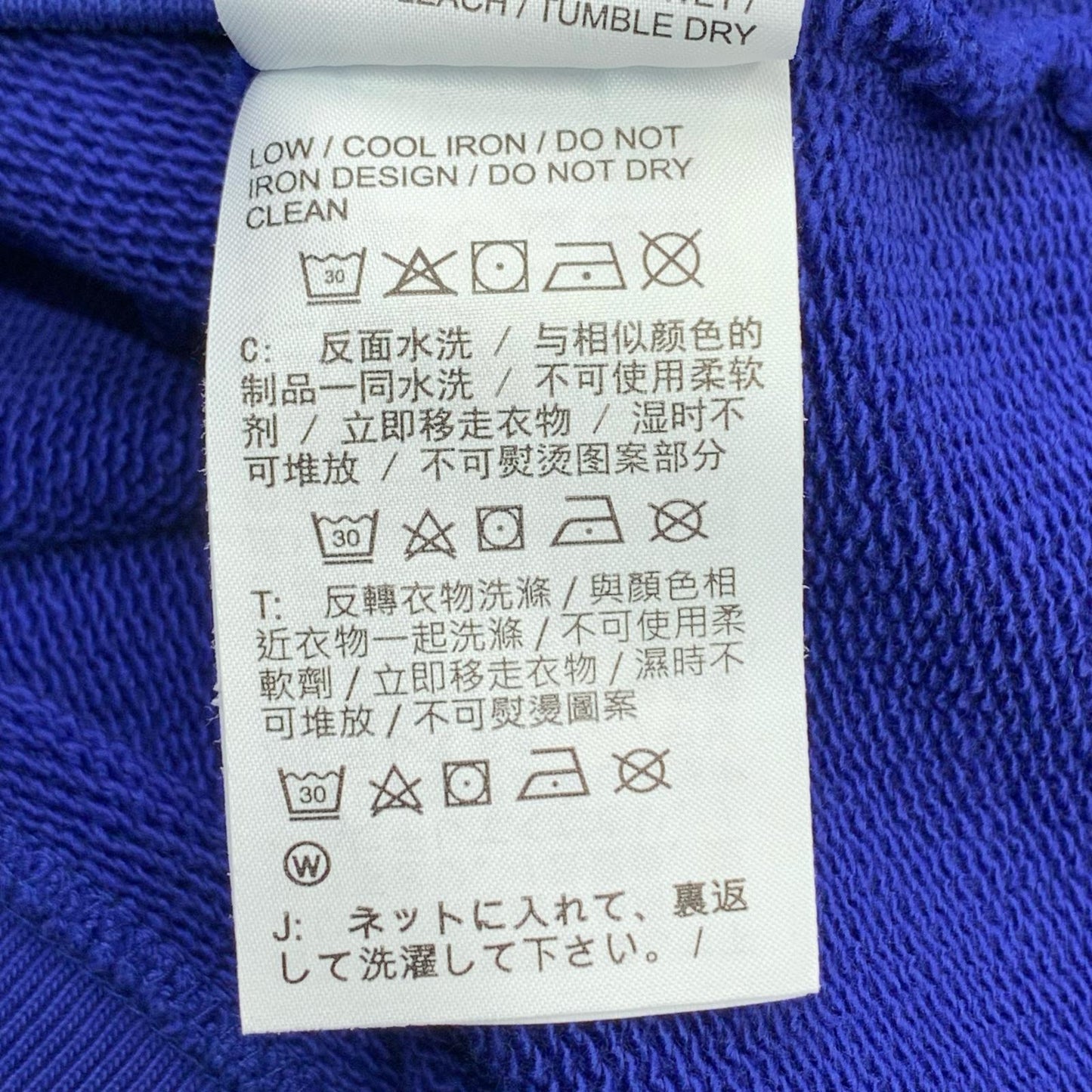 JORDAN | JORDAN AIR JDN RAIR FLEECE PULLOVER HOODIE Blue, Size: L