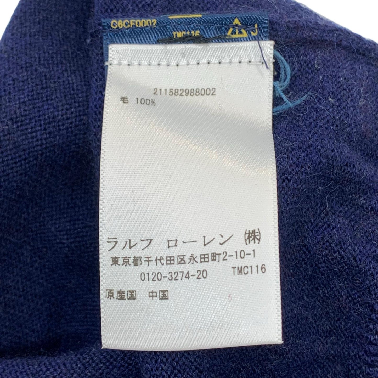POLO RALPH LAUREN | Polo Ralph Lauren Knit Navy Size: L