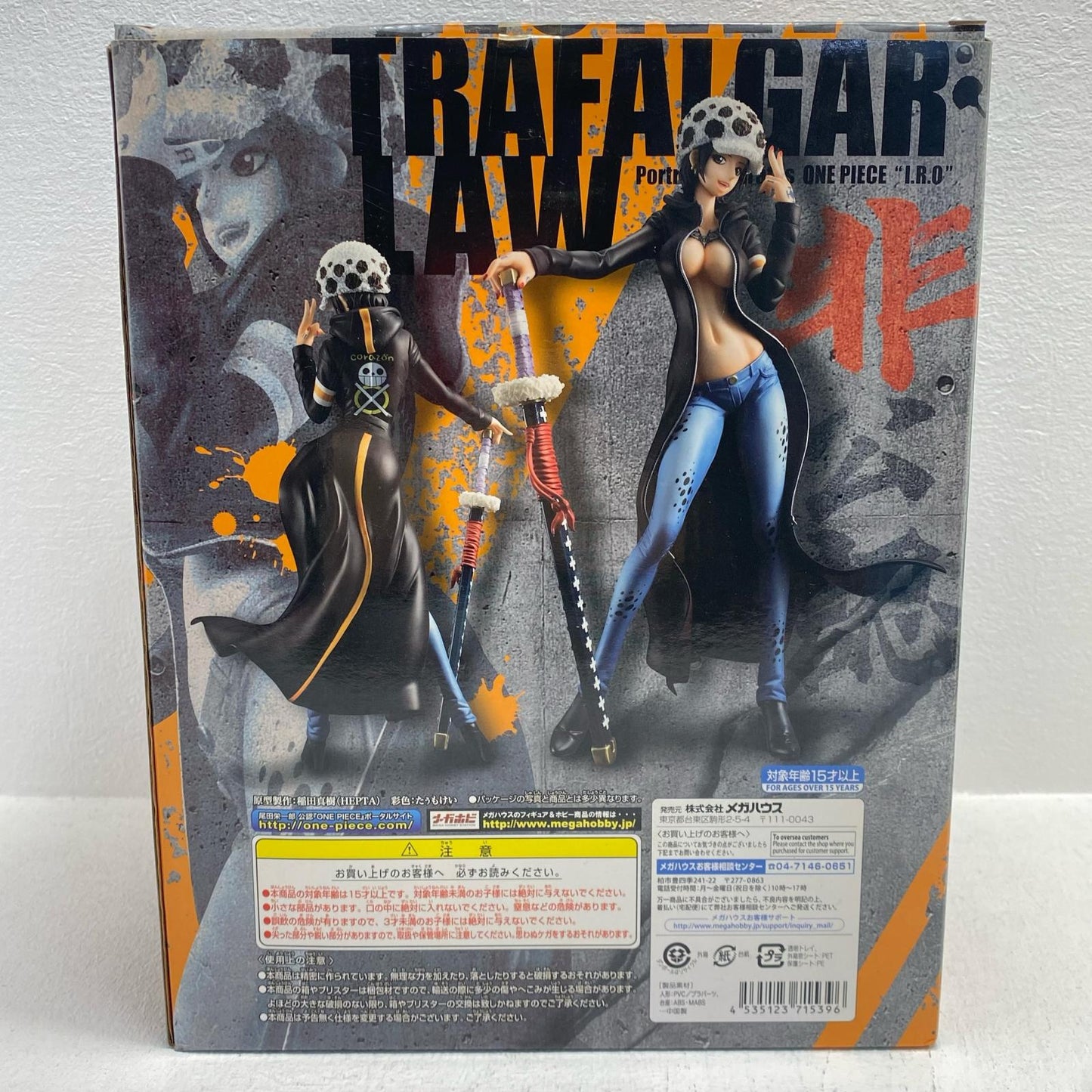 Trafalgar Law "One Piece" P.O.P "I.R.O" Online Shop Exclusive [Figure]