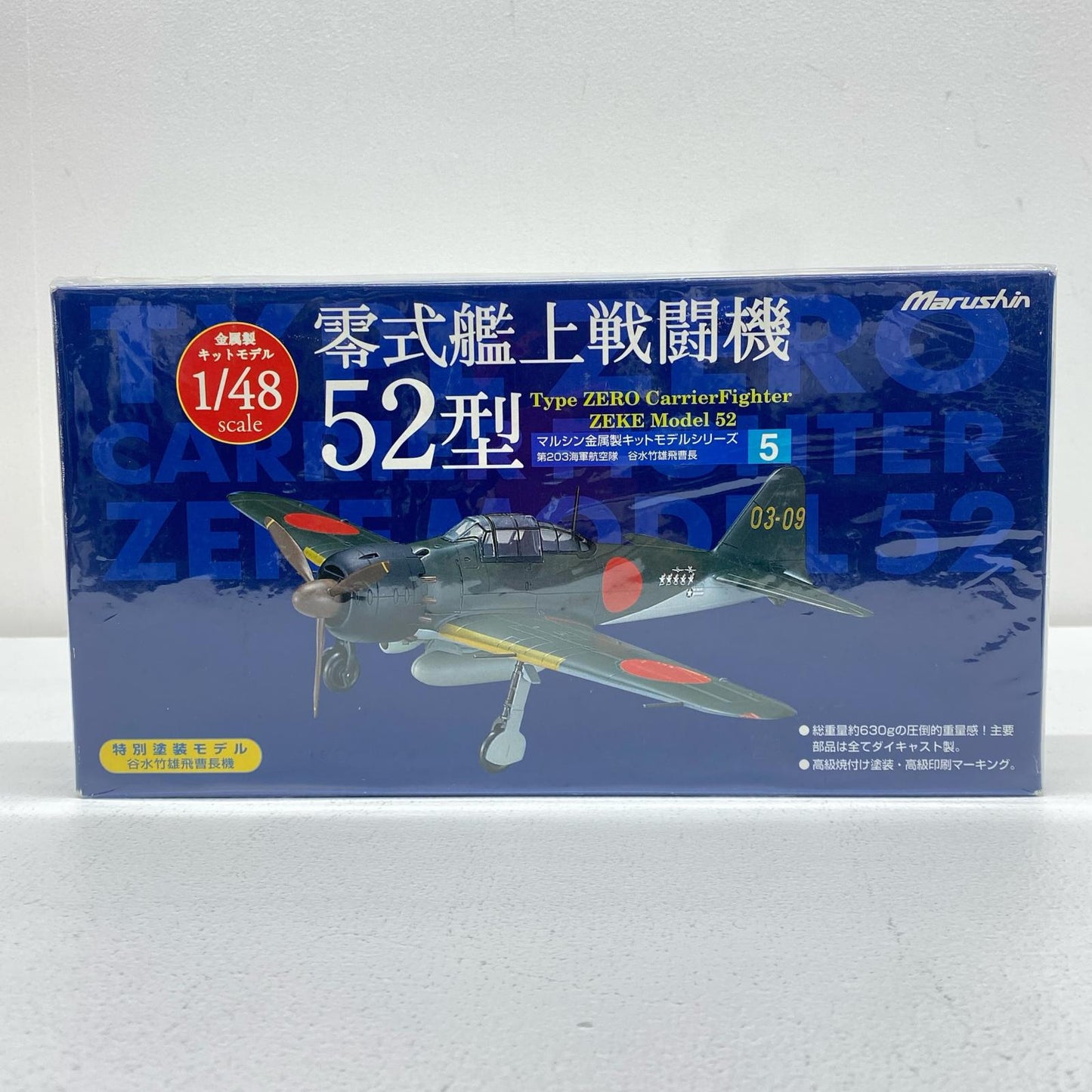 Marushin Zero Type 52 Fighter 203rd Naval Air Group