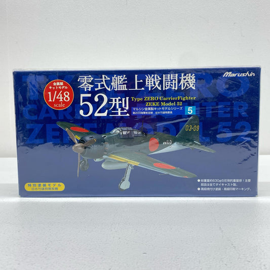 マルシン 零式艦上戦闘機52型 第203海軍航空隊