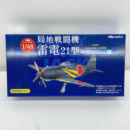 Marushin Local Fighter Raiden 352nd Naval Air Group, Type B